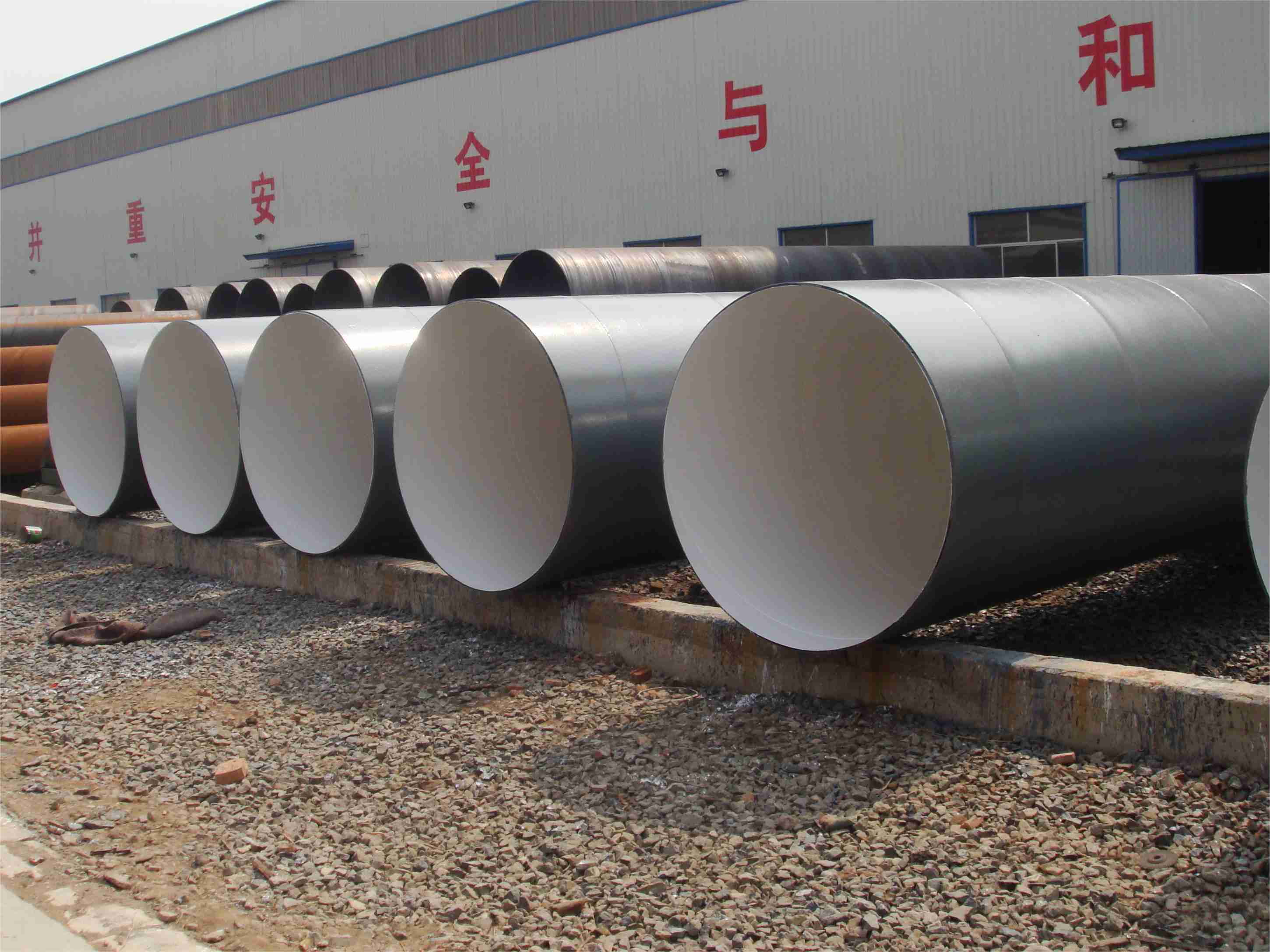 SSAW Steel Pipe coating (4)